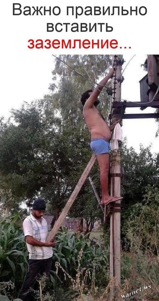 Посмеялся сам - поделись с другом!!!