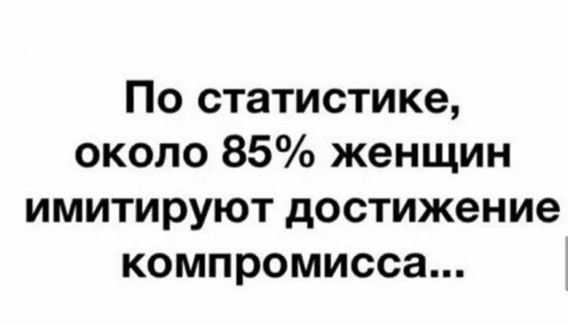 Посмеялся сам - поделись с другом!!!