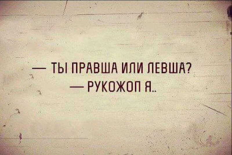 Посмеялся сам - поделись с другом!!!