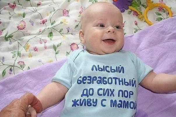 Позитивчик (фото, видео, рассказы для хорошего настроения)