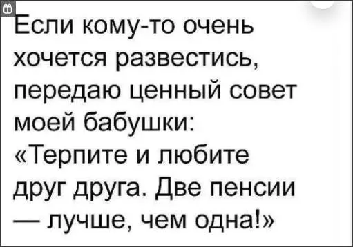 Посмеялся сам - поделись с другом!!!