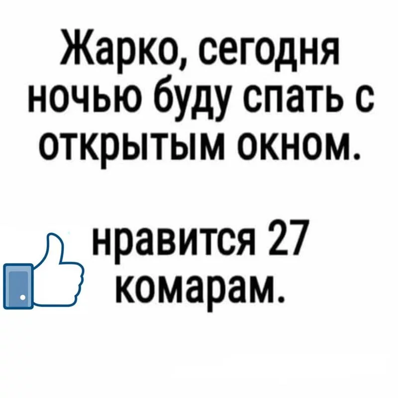 Посмеялся сам - поделись с другом!!!