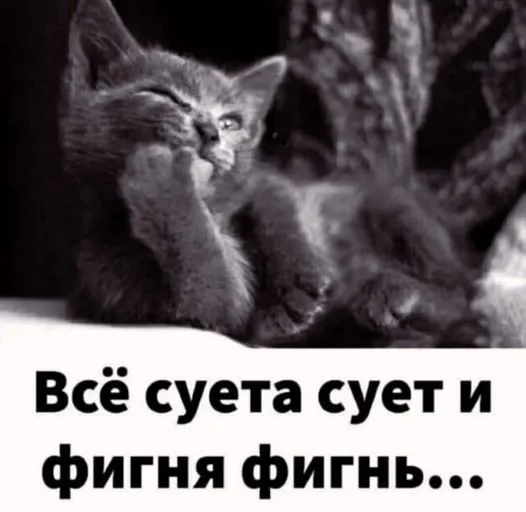 Посмеялся сам - поделись с другом!!!