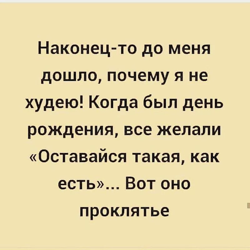 Посмеялся сам - поделись с другом!!!
