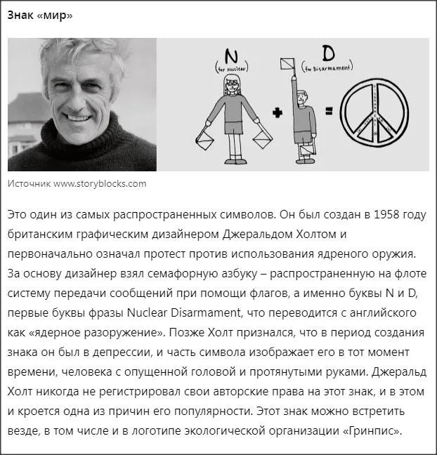 Это интересно!