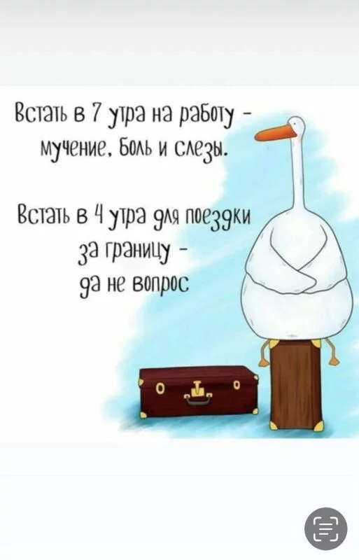 Про всё на свете с Гюзелью
