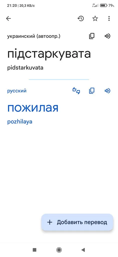 Чайная беседка