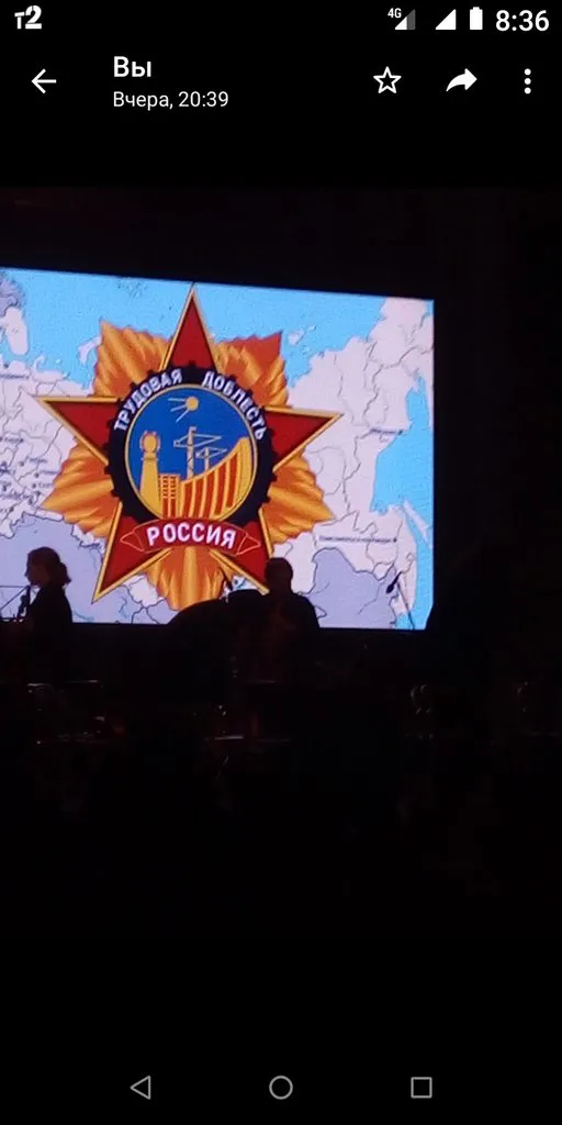 Чайная беседка