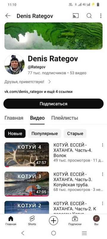 Чайная беседка