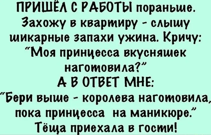Посмеялся сам - поделись с другом!!!