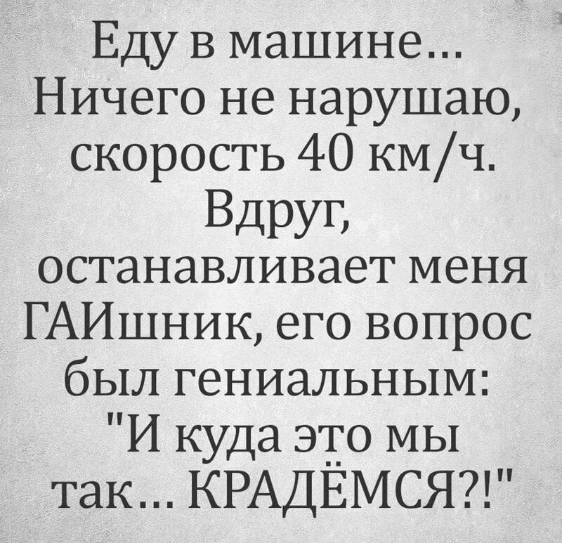 Посмеялся сам - поделись с другом!!!