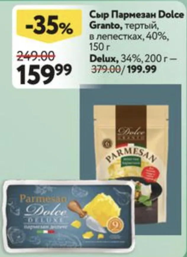 Где, что и когда купить в Москве