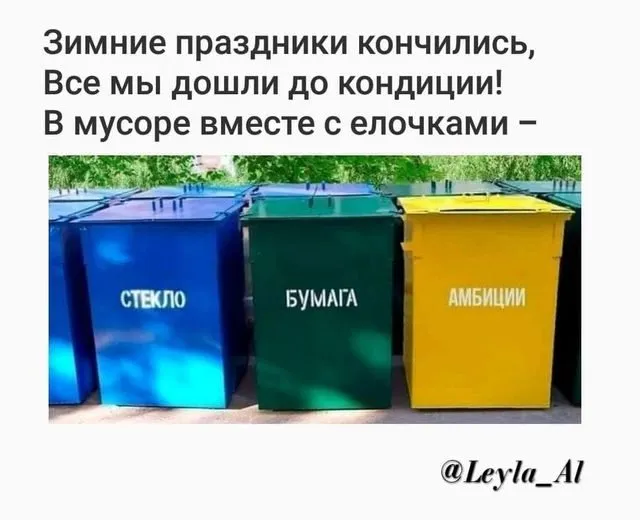 Всюду рифмы