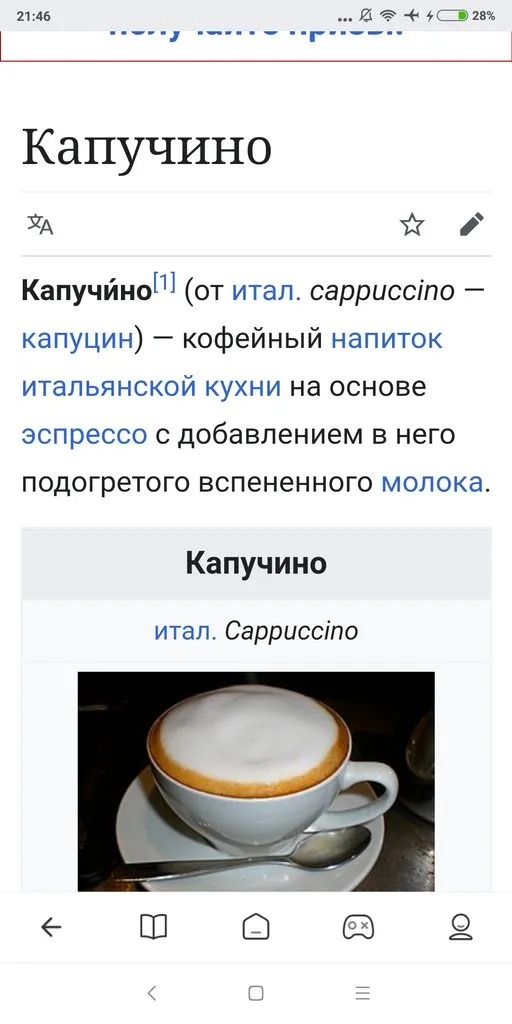 Кафе «У пани Сони»