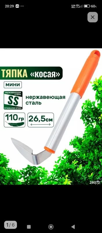 Техника, инструменты, удобные приспособления для сада, огорода, загородного дома