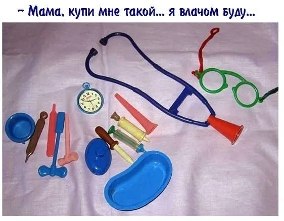 Назад в ХХ век... Вспомнить всё!