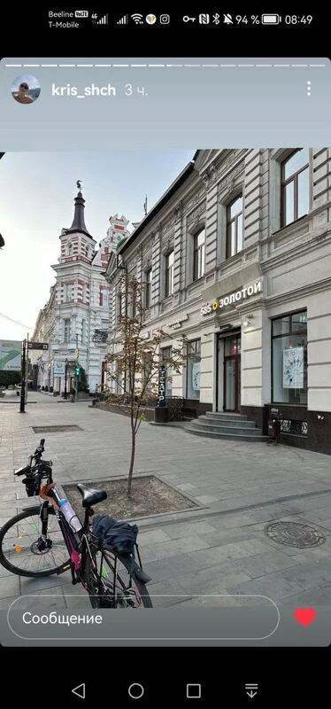 Чайная беседка