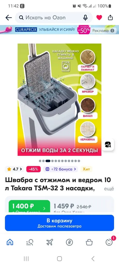 Кто имеет опыт покупки товаров на Wildberries?