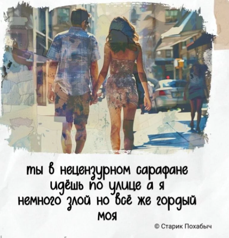 Четверостишья со смыслом