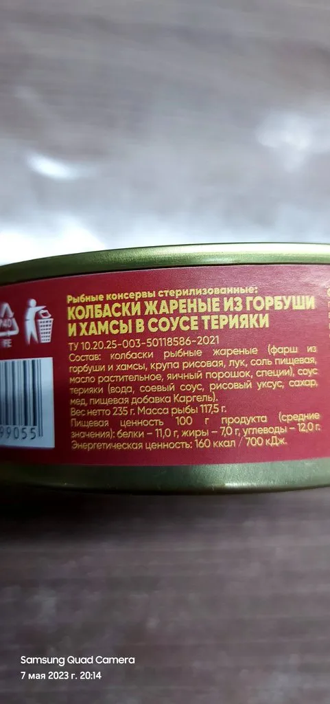 Покупки в магазинах экономкласса типа Светофор или Фикс Прайс