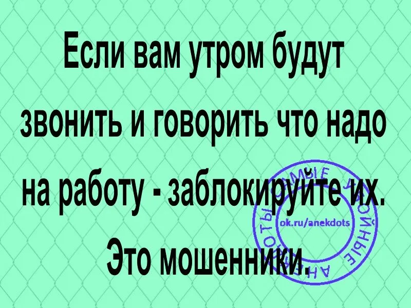 Посмеялся сам - поделись с другом!!!