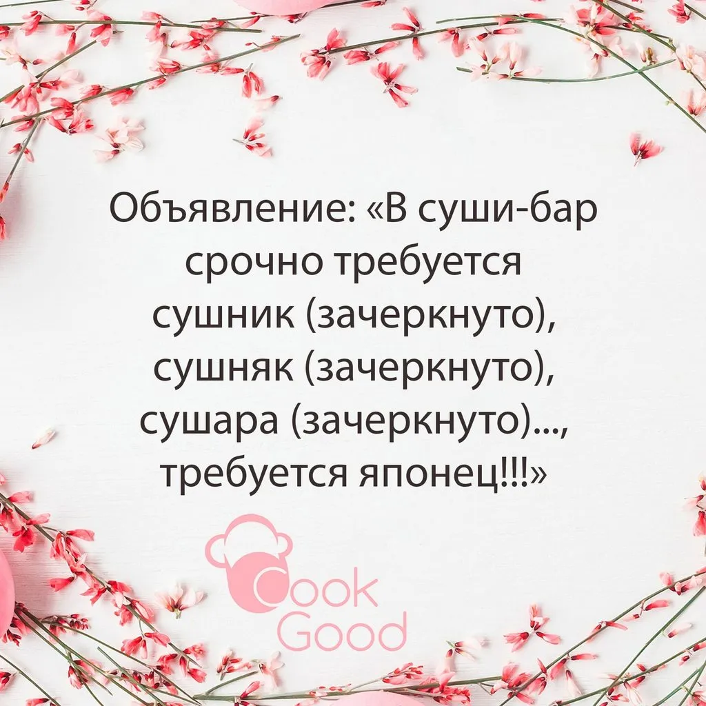 Посмеялся сам - поделись с другом!!!