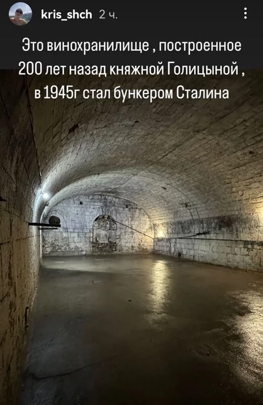 Чайная беседка