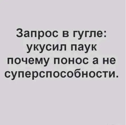 Посмеялся сам - поделись с другом!!!