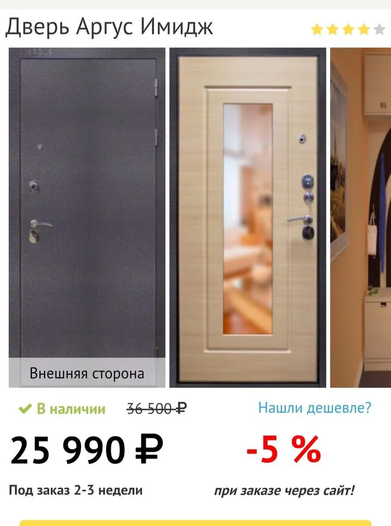 Распухла голова от мыслей... (его величество ремонт или сам себе дизайнер)