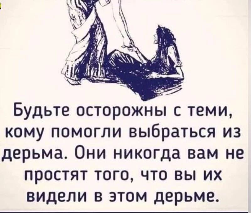 Лаконичная мудрость