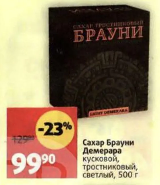 Где, что и когда купить в Москве