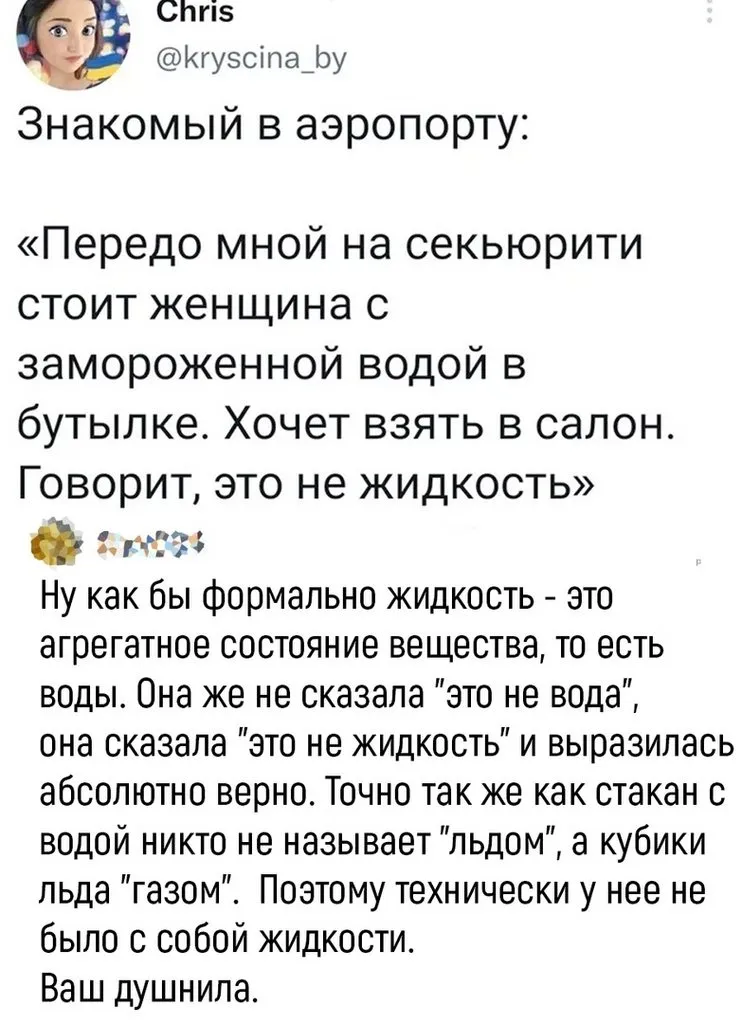 Посмеялся сам - поделись с другом!!!