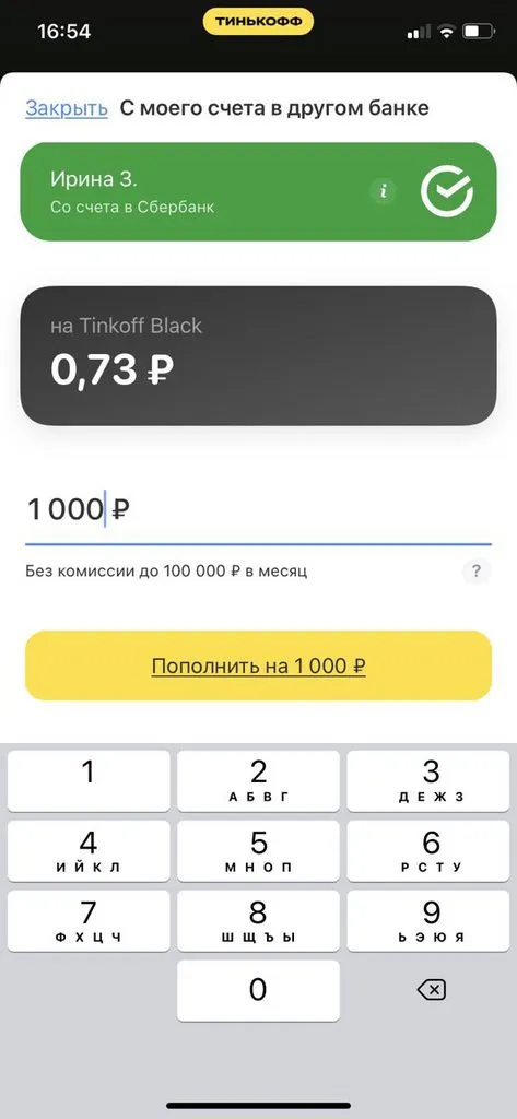 Можно ли прожить на одну пенсию? (расчеты)