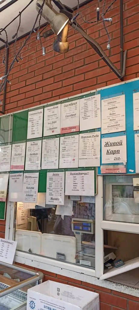 Где, что и когда купить в Москве