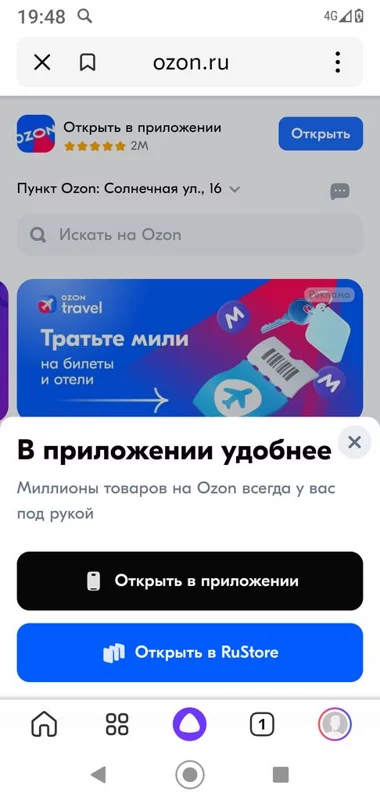 Tapтaлeтки & Ко