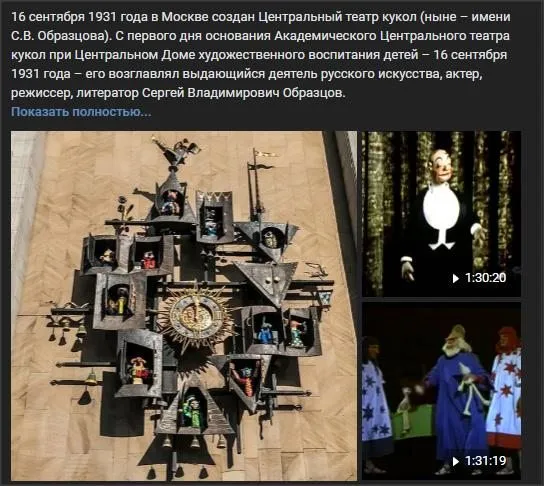 Это интересно!