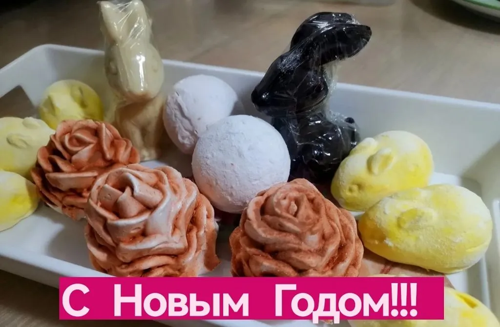 С Новым 2023 годом! 