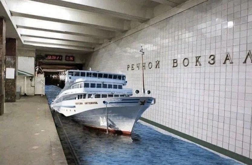Что в Москве слышно? 