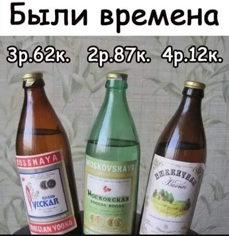 Назад в ХХ век... Вспомнить всё!