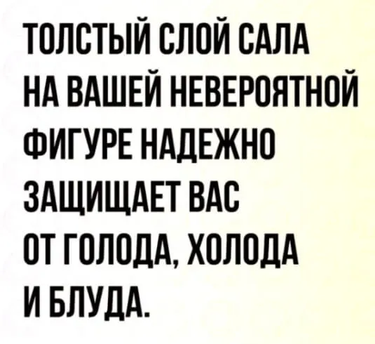 Посмеялся сам - поделись с другом!!!
