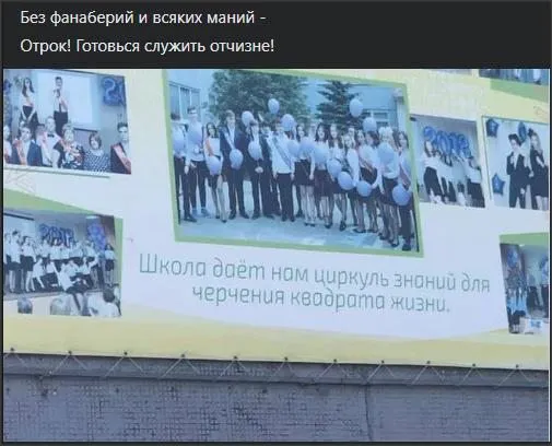 Всюду рифмы
