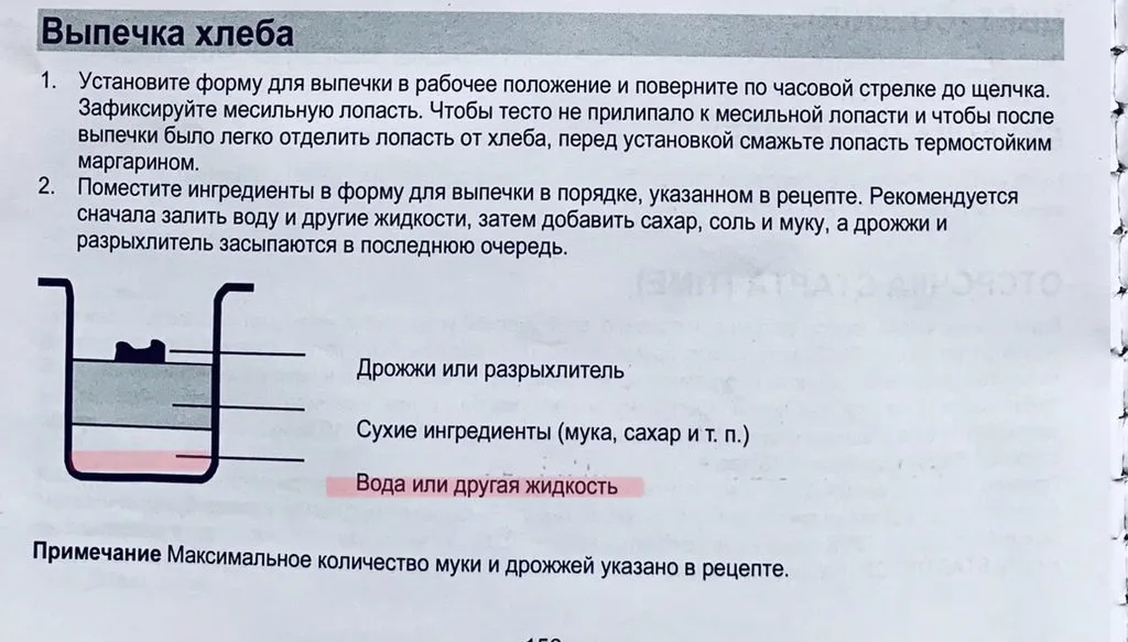Маленькие кулинарные хитрости и секреты