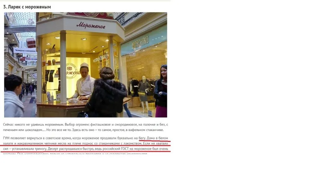 Качественные продукты питания