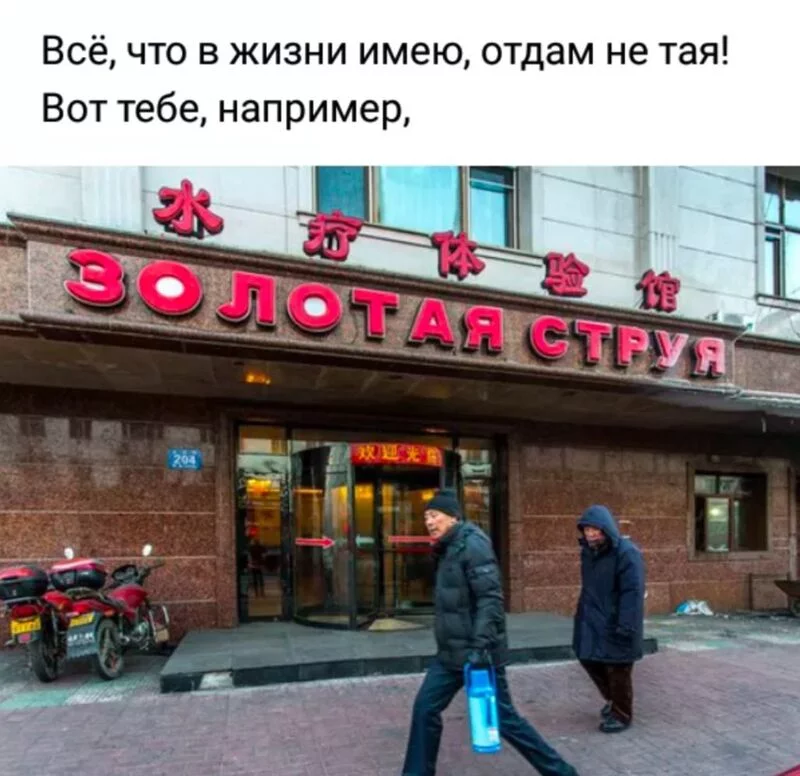 Всюду рифмы