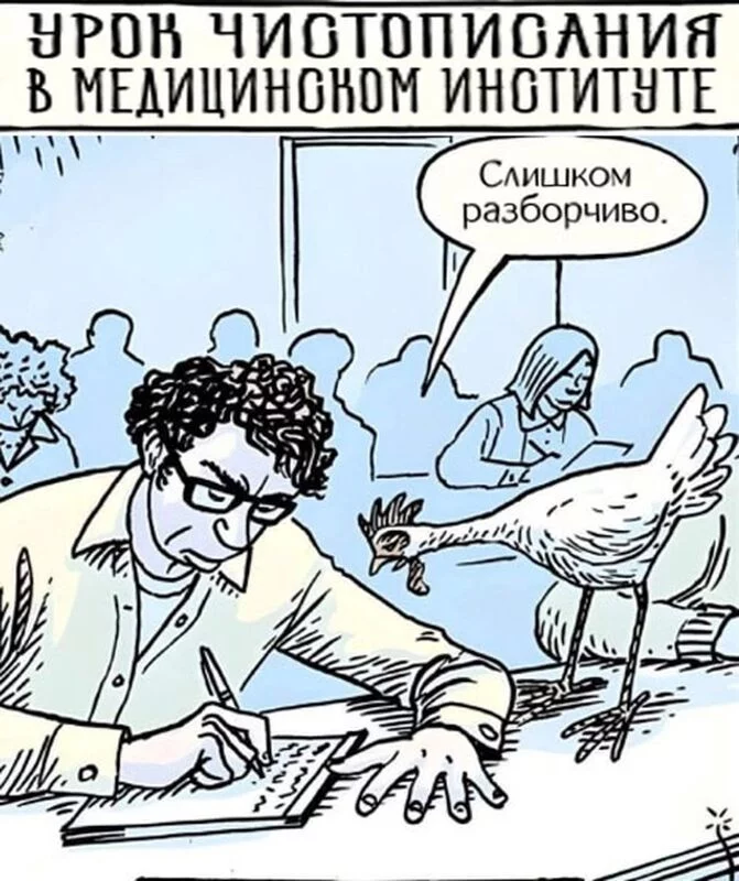 Посмеялся сам - поделись с другом!!!