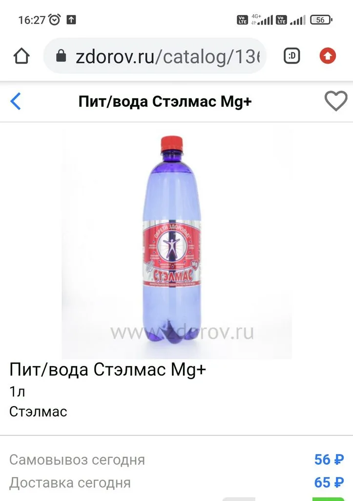 Где, что и когда купить в Москве