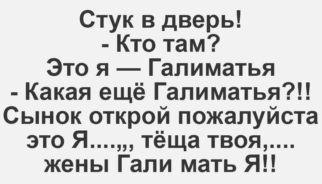 Посмеялся сам - поделись с другом!!!