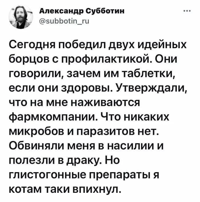 Посмеялся сам - поделись с другом!!!