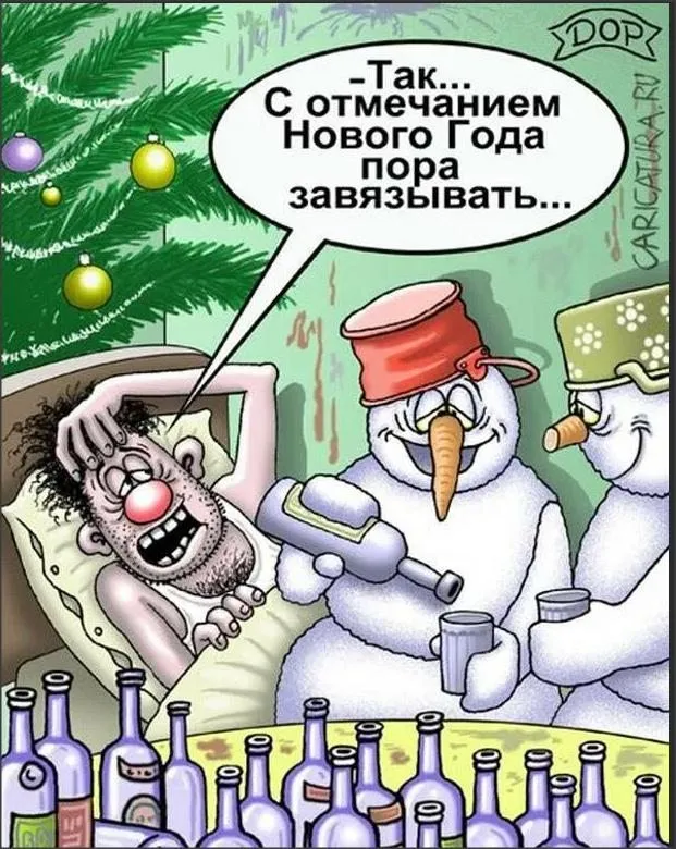 Посмеялся сам - поделись с другом!!!