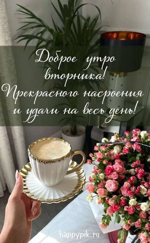 Кафе "У пани Сони"